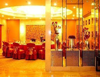 Zhejiang Lantian Baiyun Conference Center Hotel - Jinhua Çangşa Dış mekan fotoğraf